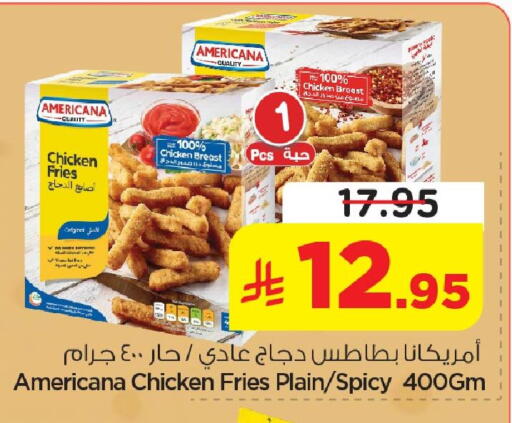 available at نستو in مملكة العربية السعودية, السعودية, سعودية - المنطقة الشرقية