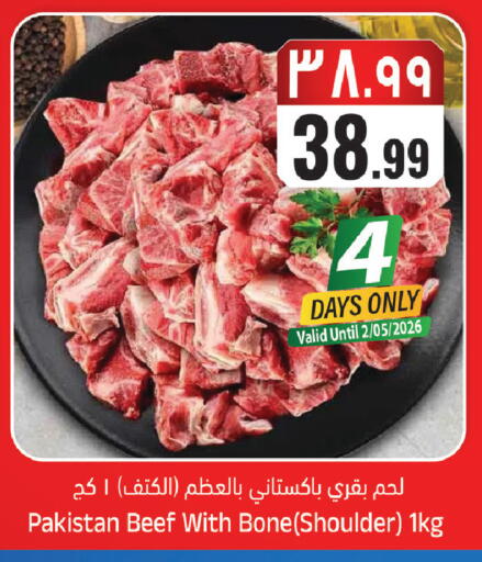 available at ستي فلاور in مملكة العربية السعودية, السعودية, سعودية - حائل‎