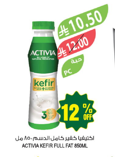 available at المزرعة in مملكة العربية السعودية, السعودية, سعودية - حفر الباطن