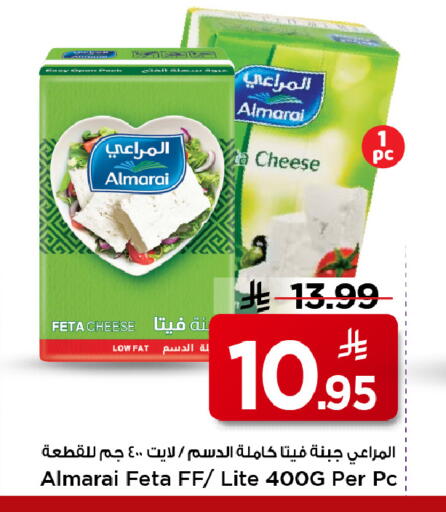 available at Mark & Save in KSA, Saudi Arabia, Saudi - Al Khobar