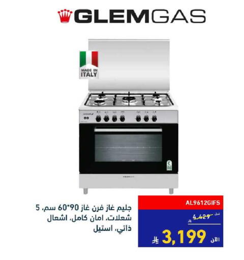 available at تمكين in مملكة العربية السعودية, السعودية, سعودية - الخبر‎