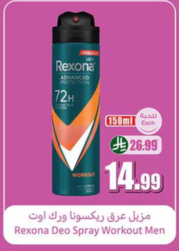 available at Othaim Markets in KSA, Saudi Arabia, Saudi - Ar Rass