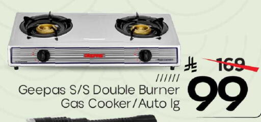 available at Mark & Save in KSA, Saudi Arabia, Saudi - Al Khobar