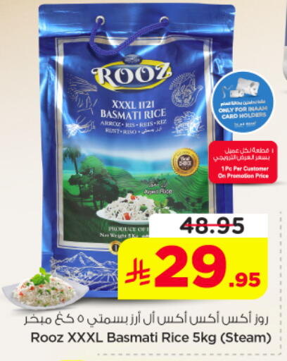 available at Nesto in KSA, Saudi Arabia, Saudi - Riyadh