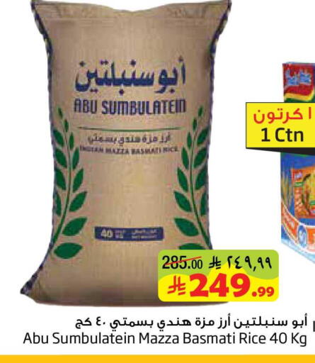 available at Layan Hyper in KSA, Saudi Arabia, Saudi - Al Khobar