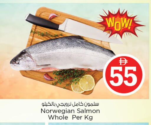 available at Nesto Hypermarket in UAE - Abu Dhabi