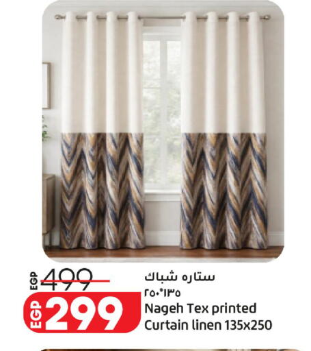 available at لولو هايبرماركت in Egypt - القاهرة
