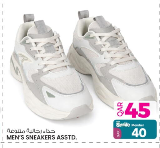 available at Ansar Gallery in Qatar - Al Shamal