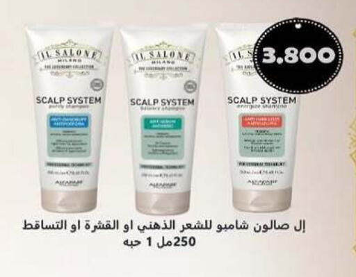 available at جمعية الزهراء التعاونية in الكويت - مدينة الكويت