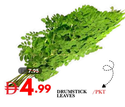 available at DESERT FRESH MARKET  in UAE - Abu Dhabi