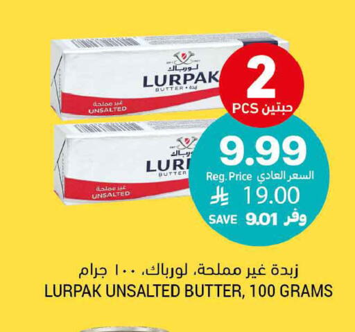 available at أسواق التميمي in مملكة العربية السعودية, السعودية, سعودية - المدينة المنورة