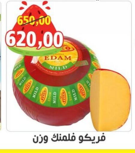 available at أولاد حسان in Egypt - القاهرة