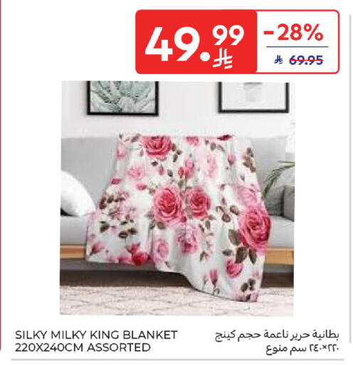 available at كارفور in مملكة العربية السعودية, السعودية, سعودية - المدينة المنورة