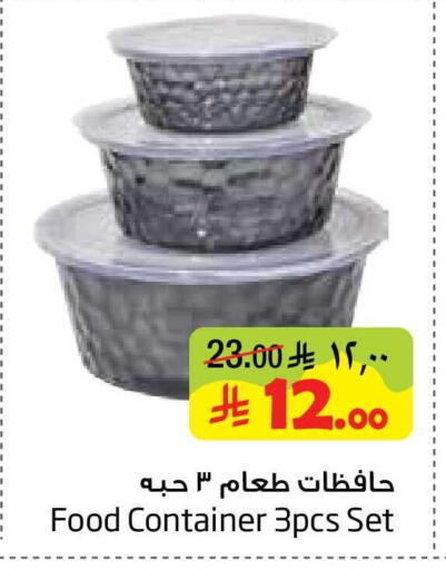 available at Layan Hyper in KSA, Saudi Arabia, Saudi - Al Khobar