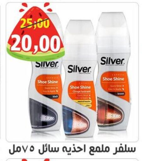 available at أولاد حسان in Egypt - القاهرة