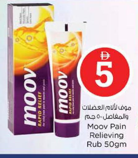 available at نستو هايبرماركت in الإمارات العربية المتحدة , الامارات - أبو ظبي