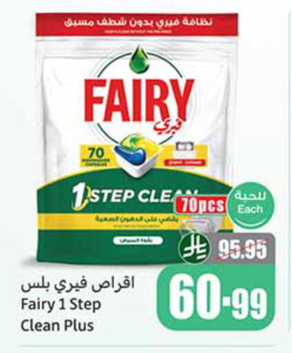 available at Othaim Markets in KSA, Saudi Arabia, Saudi - Tabuk