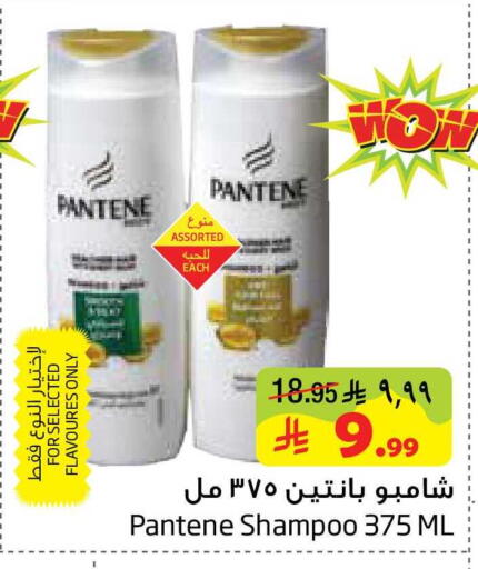 available at Layan Hyper in KSA, Saudi Arabia, Saudi - Al Khobar