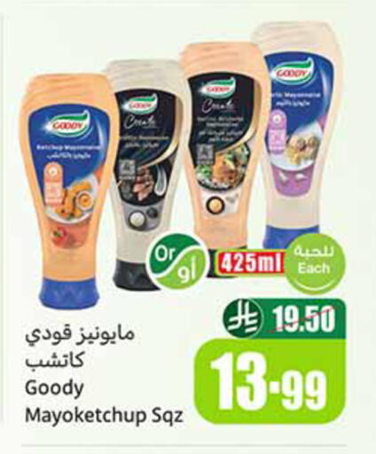 available at Othaim Markets in KSA, Saudi Arabia, Saudi - Ar Rass