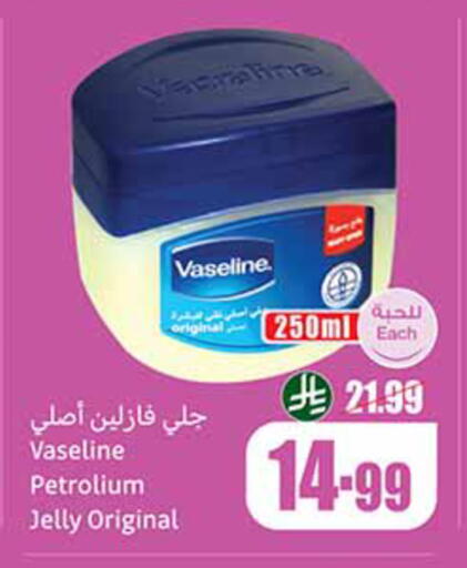 available at Othaim Markets in KSA, Saudi Arabia, Saudi - Al-Kharj