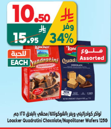 available at Dukan in KSA, Saudi Arabia, Saudi - Medina