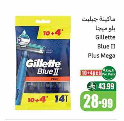 available at Othaim Markets in KSA, Saudi Arabia, Saudi - Ar Rass