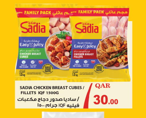 available at Ansar Gallery in Qatar - Al Shamal