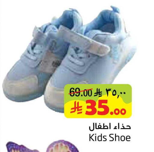 available at Layan Hyper in KSA, Saudi Arabia, Saudi - Al Khobar