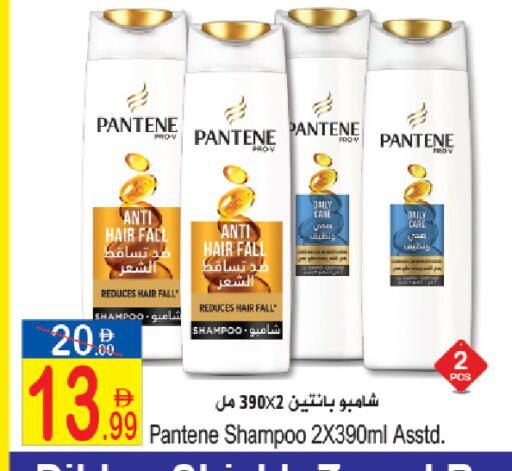 available at سن اند ساند هايبر ماركت ذ.م.م in الإمارات العربية المتحدة , الامارات - ٱلْفُجَيْرَة‎