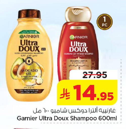 Avocado available at Nesto in KSA, Saudi Arabia, Saudi - Jubail