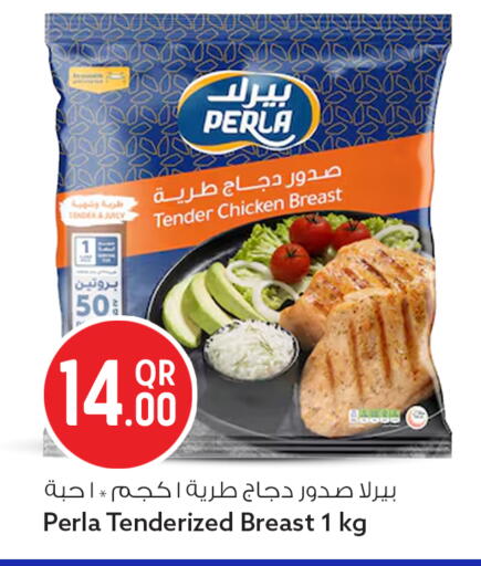 available at سفاري هايبر ماركت in قطر - الشمال