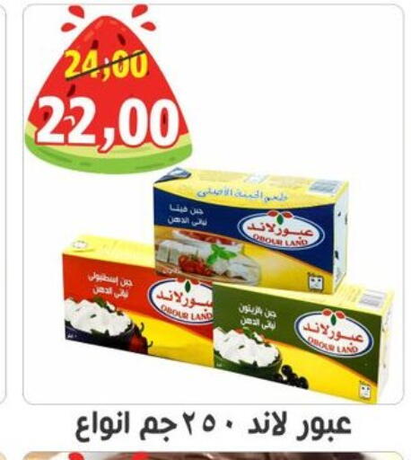 available at أولاد حسان in Egypt - القاهرة