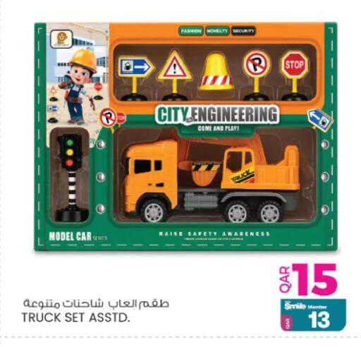 available at أنصار جاليري in قطر - الريان