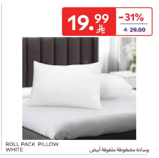 available at كارفور in مملكة العربية السعودية, السعودية, سعودية - المدينة المنورة