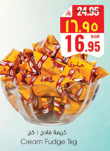 available at City Flower in KSA, Saudi Arabia, Saudi - Sakaka