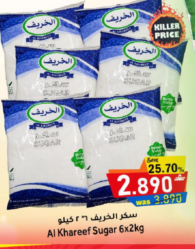 available at مركز المزن للتسوق in عُمان - مسقط‎