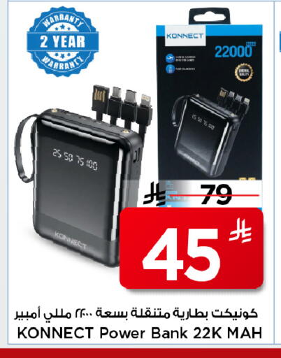 available at Mark & Save in KSA, Saudi Arabia, Saudi - Al Khobar