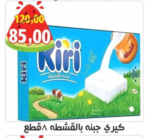 available at أولاد حسان in Egypt - القاهرة