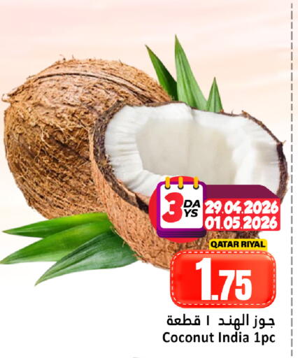 Coconut from Qatar India available at دانة هايبرماركت in قطر - الوكرة