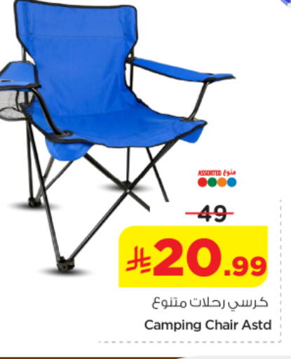 available at Nesto in KSA, Saudi Arabia, Saudi - Riyadh