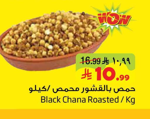 available at Layan Hyper in KSA, Saudi Arabia, Saudi - Al Khobar