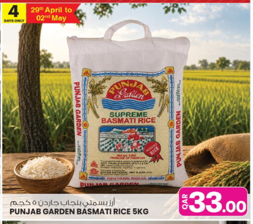 available at Ansar Gallery in Qatar - Al-Shahaniya