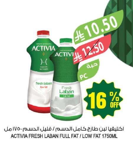 available at المزرعة in مملكة العربية السعودية, السعودية, سعودية - حفر الباطن