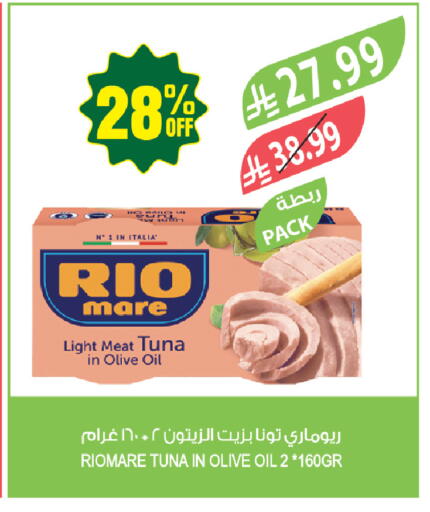 available at Farm  in KSA, Saudi Arabia, Saudi - Hafar Al Batin