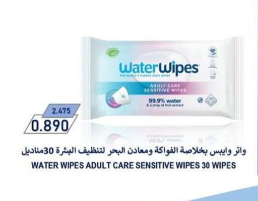 available at جمعية الزهراء التعاونية in الكويت - مدينة الكويت