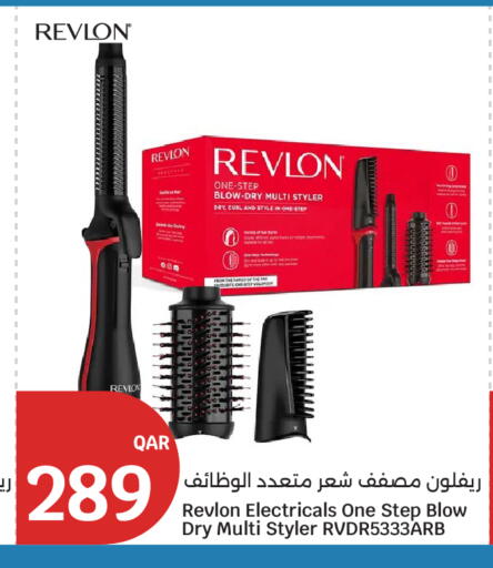 available at سيتي هايبرماركت in قطر - أم صلال