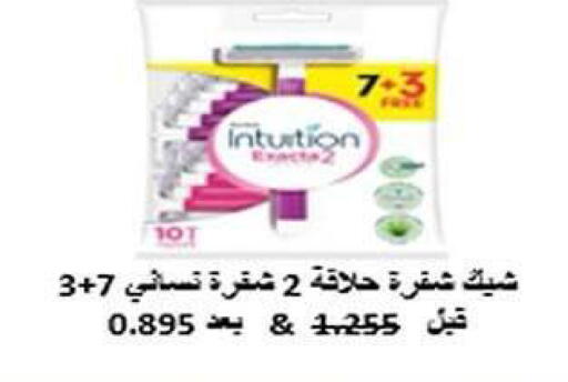 available at جمعية فحيحيل التعاونية in الكويت - مدينة الكويت