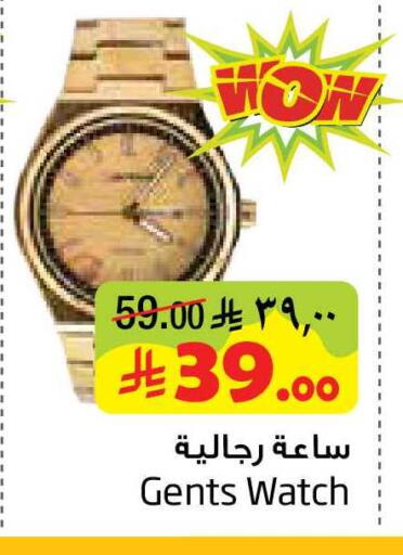 available at Layan Hyper in KSA, Saudi Arabia, Saudi - Al Khobar