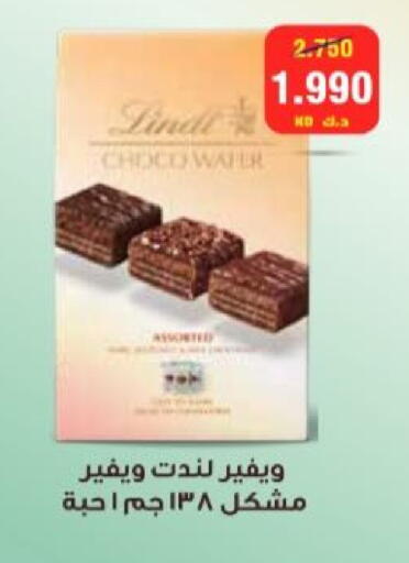 available at جمعية الزهراء التعاونية in الكويت - مدينة الكويت