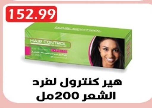 available at يورومارشيه in Egypt - القاهرة